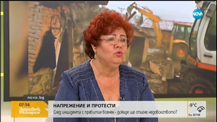 Роми излизат на протест пред МС