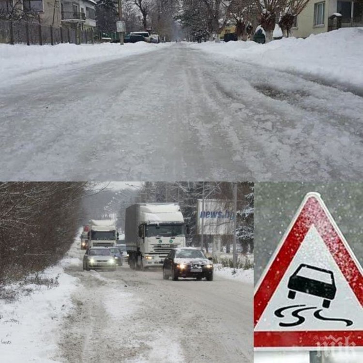 снимката е илюстративна