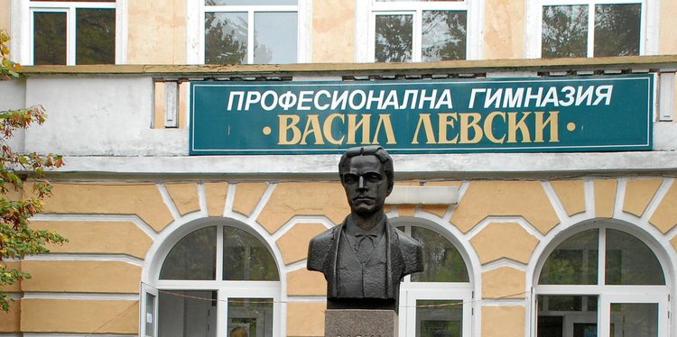 Понеделник е неучебен ден в ПГ“В.Левски“