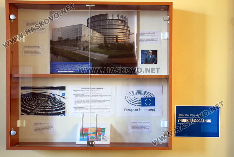 „Този път ще гласувам“ – инициатива на ПМГ „Иван Вазов“, училище-посланик на ЕП