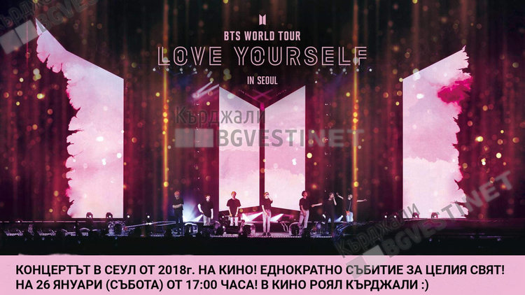 Премиера на "Стъкления" в Кърджали утре