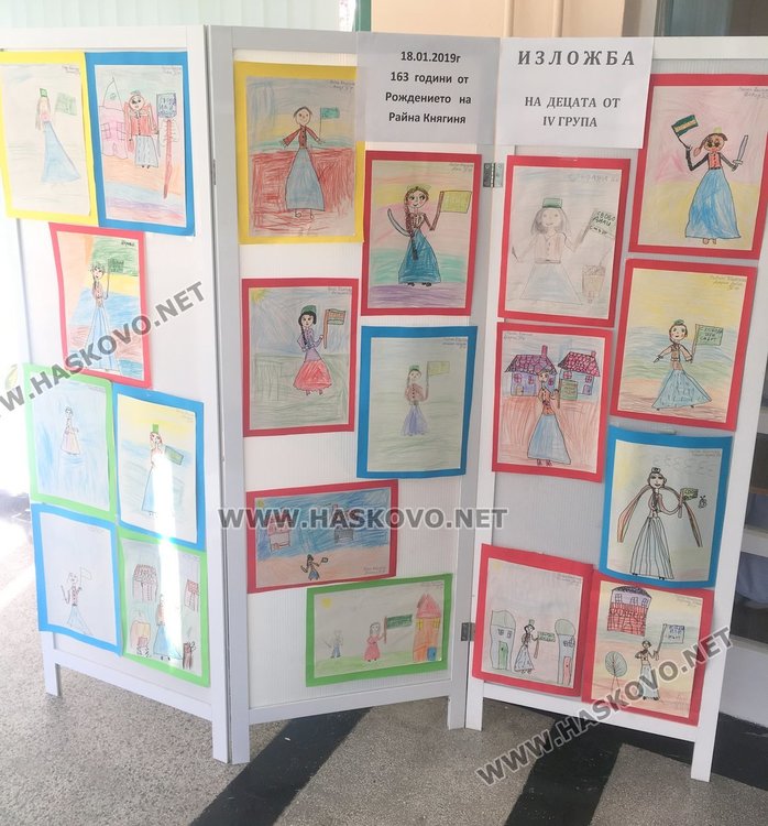 ДГ „Райна Княгиня“ отпразнува 163 години от рождението на патрона си