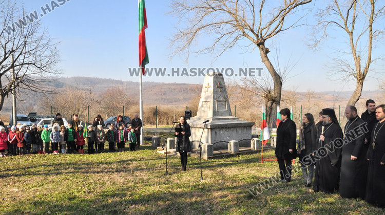 Литургия и панихида в Харманли по повод Освобождението на града