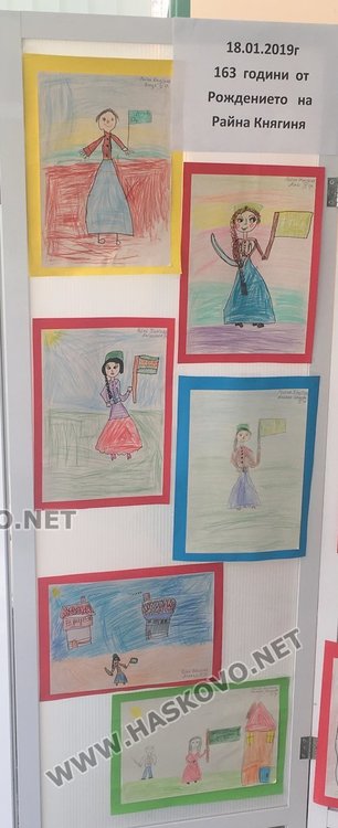 ДГ „Райна Княгиня“ отпразнува 163 години от рождението на патрона си