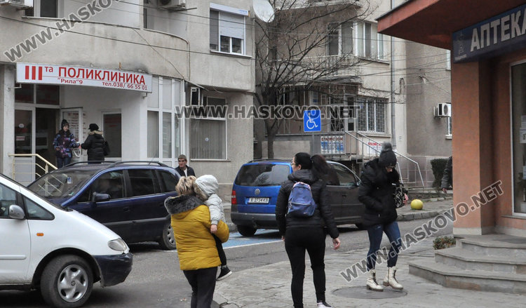 Грипна ваканция в Хасковско от днес до понеделник 