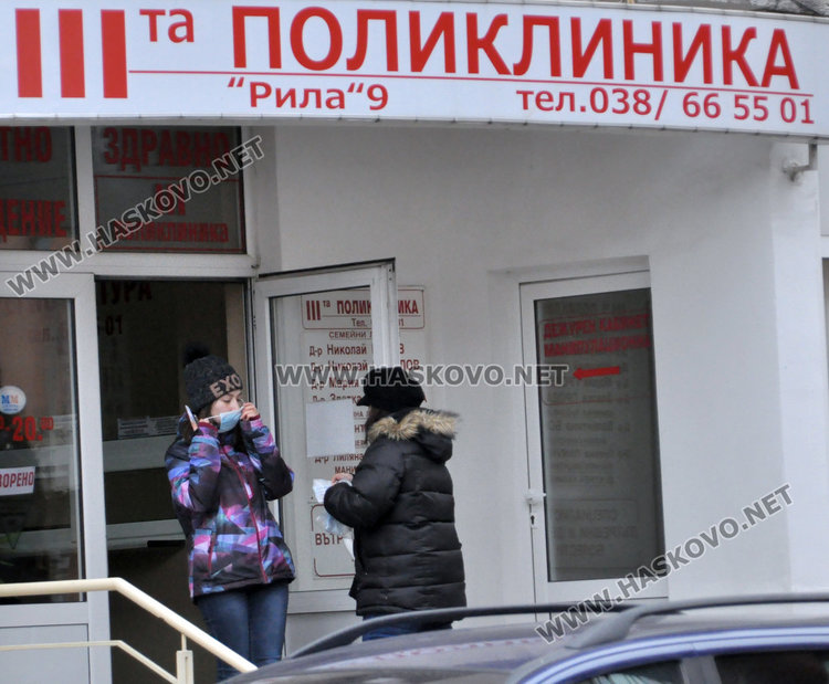 Грипна ваканция в Хасковско от днес до понеделник 