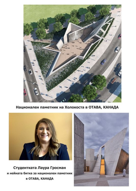 Десетки младежи от Кърджали се включиха в инициативата "Ние помним"