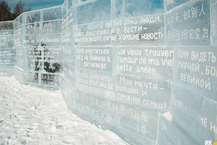 Ледена библиотека на чудесата на брега на Байкал (видео)