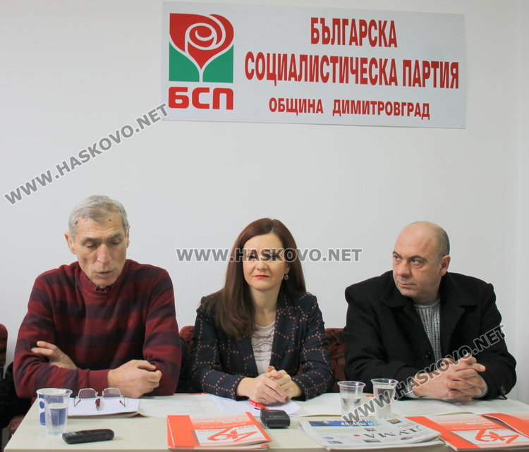 За евроизборите, визията за България и опити за политически репресии говориха днес в БСП-Димитровград