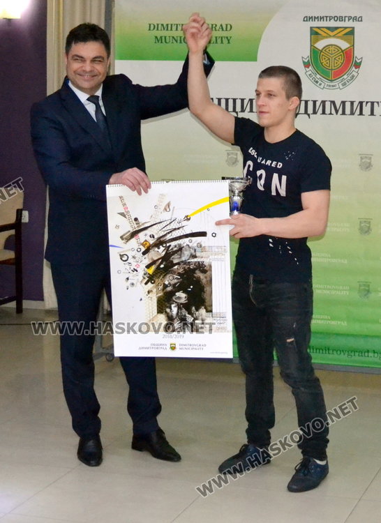 Призовете за Спортист на годината и Отбор на годината грабнаха димитровградските борци