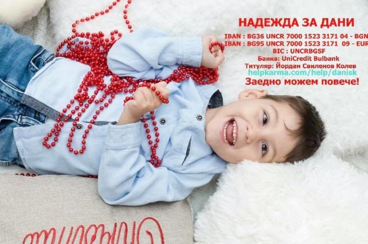 Националът ни по биатлон Антон Синапов продаде на търг състезателни номера на световни състезатели, парите отново за болно детенце 