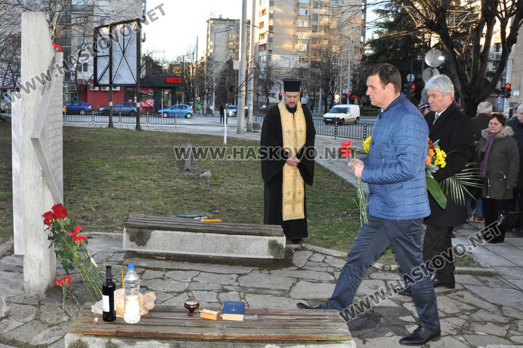 Хасковлии склониха глава пред жертвите на комунистическия режим