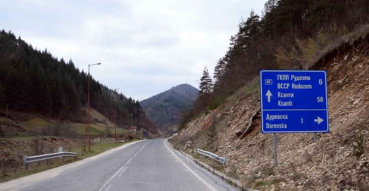 Рудозем съчетава минерална вода и граничен пункт за развитие на района 