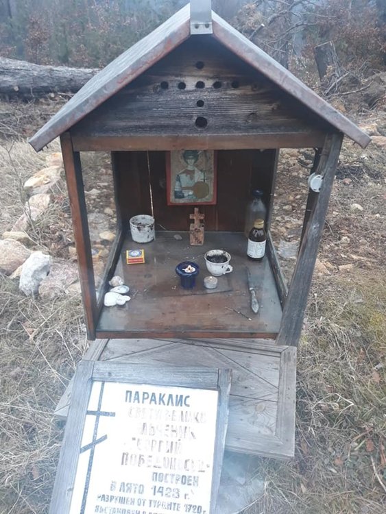 Младежи от Смолян обявиха кампания за възстановяване на параклис на над 500 години