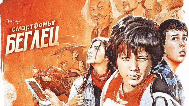 Извънредни излъчвания на феноменалните BTS, много премиери в Кърджали