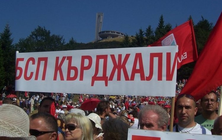 БСП стартира номинациите за кандидат – депутати в Европейския парламент