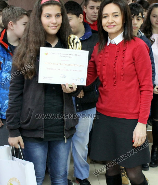 Габи от ОУ Алеко Константинов - читател на годината