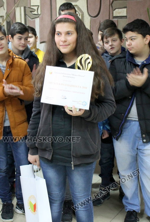 Габи от ОУ Алеко Константинов - читател на годината