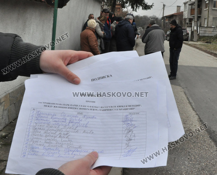 Над 100 се подписаха против застрояването на парка в Куба, смятат го за престъпление 