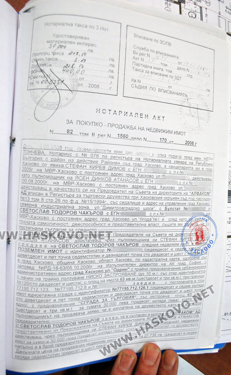 Тротоарът до детската градина е частен парцел, общината търси решение