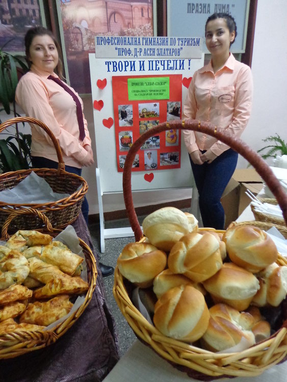 Сладки изкушения в ПГ по туризъм