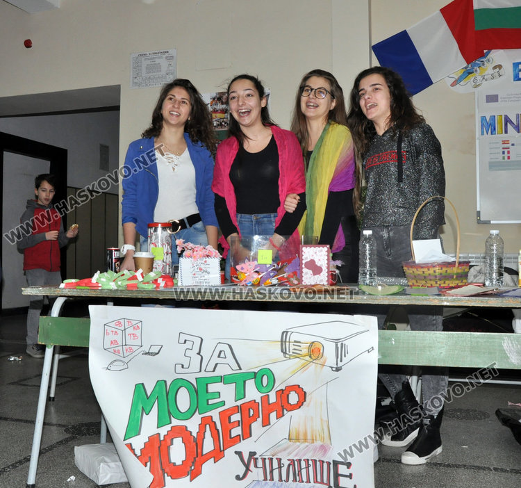 Любов от комунизма показаха в ПМГ на Свети Валентин