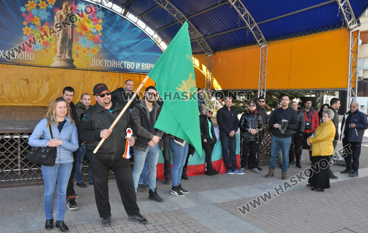 Протестът против унищожението на България събра малцина млади в Хасково