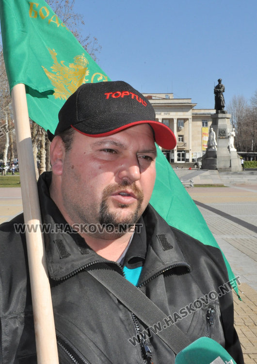 Протестът против унищожението на България събра малцина млади в Хасково