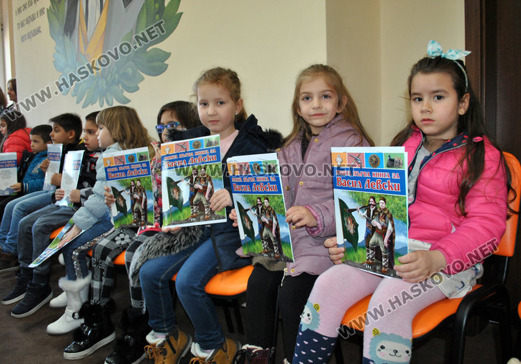 Урок по родолюбие във "Васил Левски" за патрона, гостуваха над 170 деца