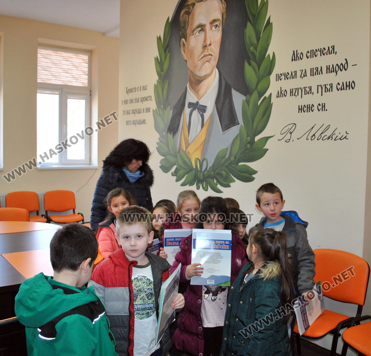 Урок по родолюбие във "Васил Левски" за патрона, гостуваха над 170 деца