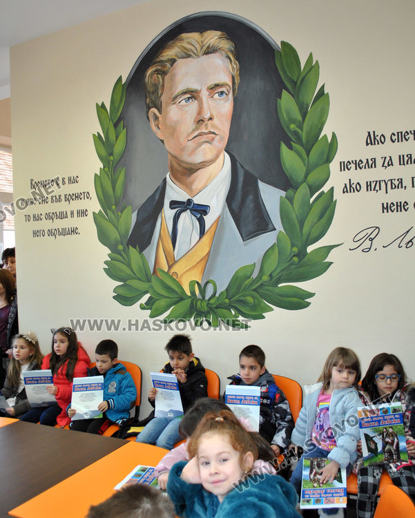 Урок по родолюбие във "Васил Левски" за патрона, гостуваха над 170 деца