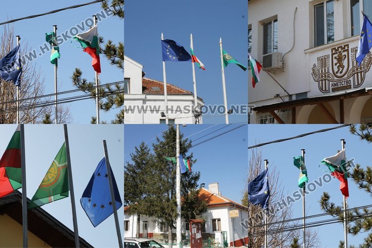Опърпани и неправилно поставени знамена в димитровградско село за националнен празник - какво е състоянието в останалите села?