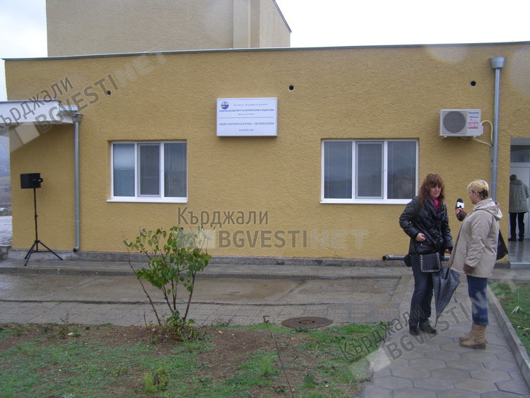 Хидро-метеорологичната обсерватория