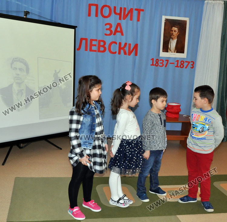 Деца скачаха като лъвчета за 146 г. от гибелта на Апостола