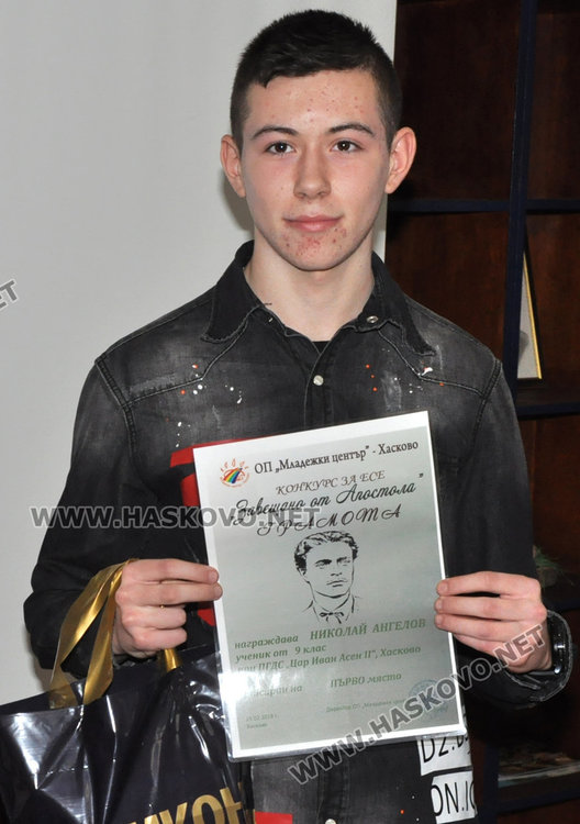 Учениците от Хасково все по-активни на конкурса "Завещано от Апостола"