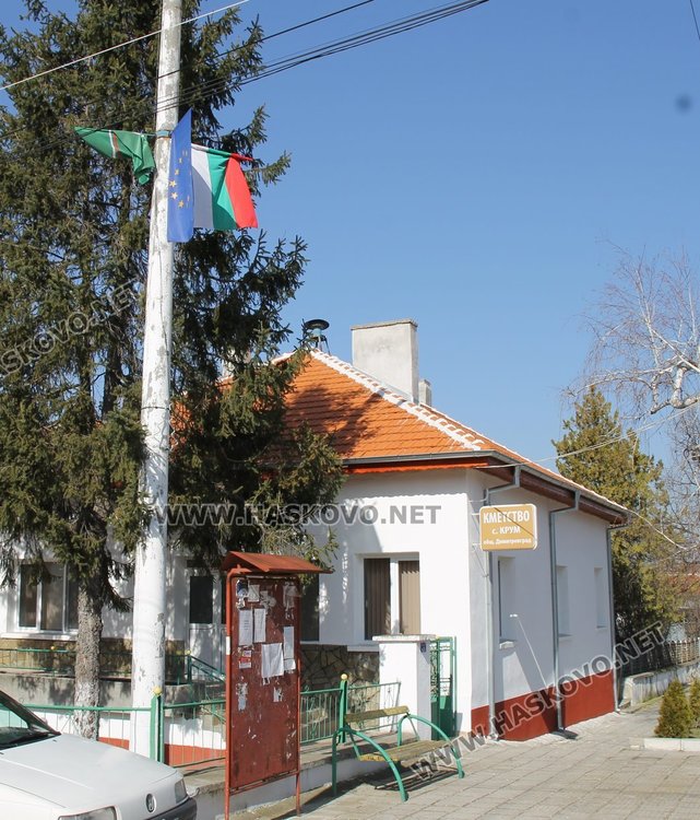 с.Крум