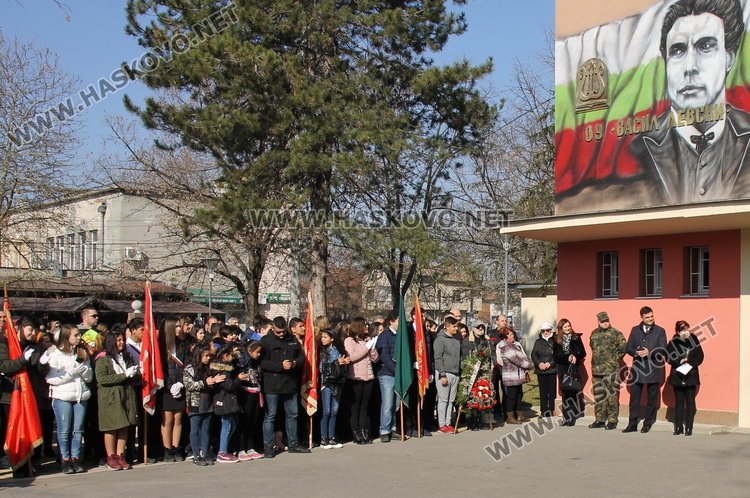 ОУ "Васил Левски" почетоха патронния си празник