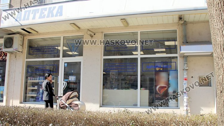Димитровградските аптеки не подкрепиха националния протест на аптекарите
