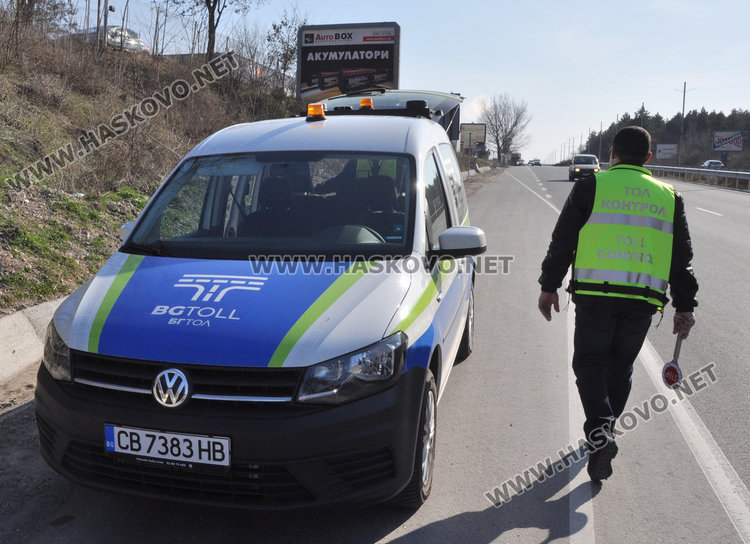 Тол полицията погна шофьорите за винетки в Хасковско
