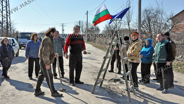 В Хисаря излязоха на протест заради липса на вода, канализация и асфалт