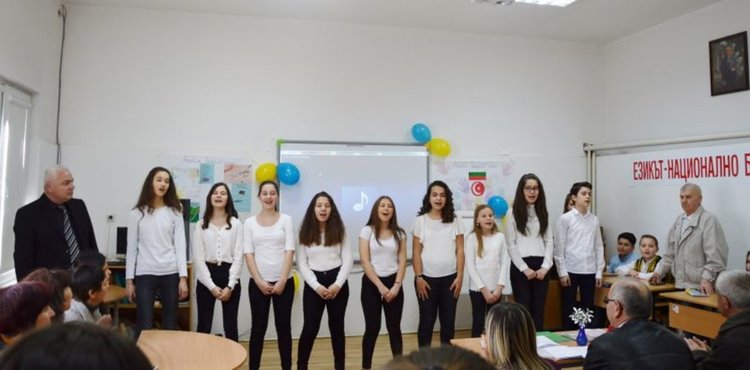 Училищата в Чернооченско отбелязаха Деня на майчиния език