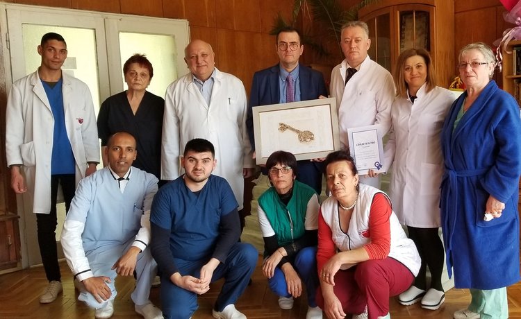 Дариха хоспис "Добролюбие"в Кърджали