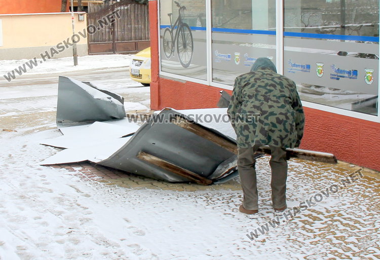 Изхвърча част от покрива на Младежкия център в Димитровград, има и течове в сградата