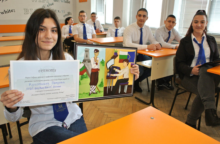 Кристина Петрова