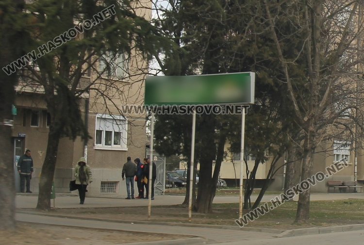 За запален комин реагираха полиция и пожарна в Димитровград