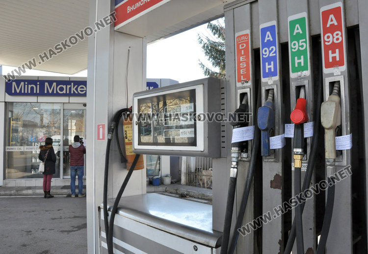 Запечатаха бензиностанция в Хасково