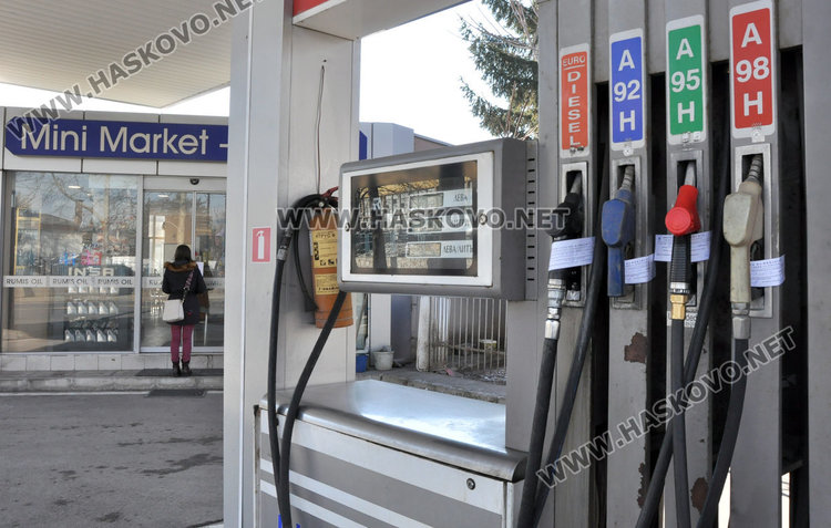 Запечатаха бензиностанция в Хасково