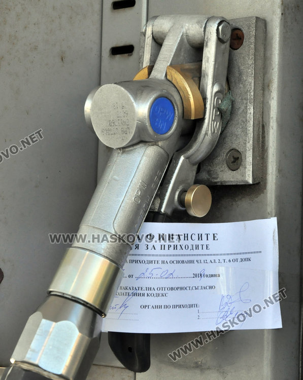 Запечатаха бензиностанция в Хасково