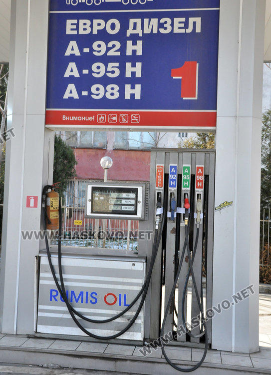 Запечатаха бензиностанция в Хасково