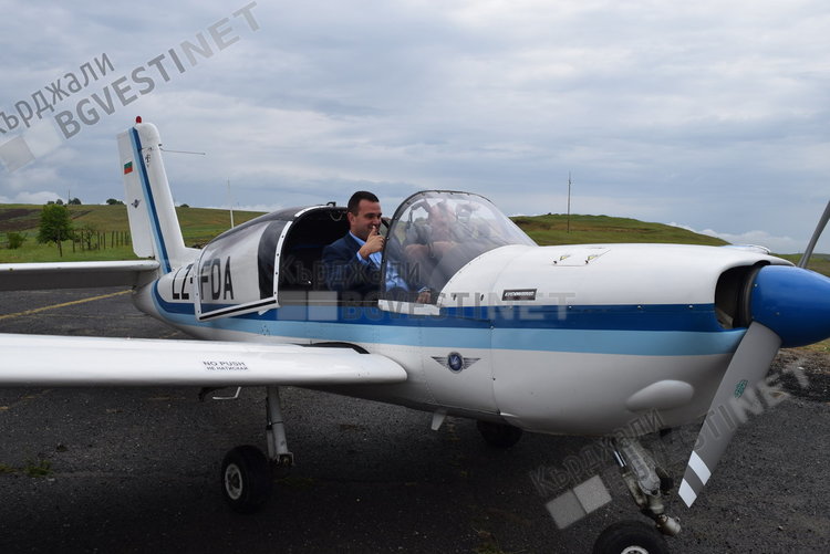 Областният управител